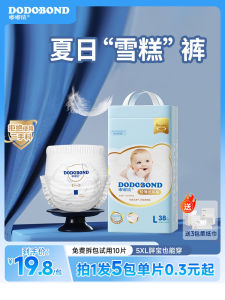 Ultra-Thin Breathable Paper Diapers for Boys And Girls Newborn Babies Doudou Hero Royal Luxury Diapers High Leakage Resistance