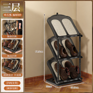 XINGYOU | Vintage Bamboo Multi-layer Shoe Rack Indoor Storage Organizer