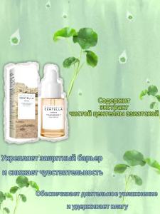 Madagascar Snowgrass Nicotinamide Essence 55ml – Calms Discoloration Brightens Complexion and Restores Natural Luminosity