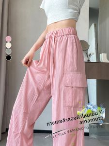 YAMIANNV | Summer High Waist Wide Leg Casual Pants Womens Drapey Versatile Loose Elastic Floor-Length Street Style Sporty Casual