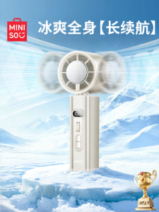 Miniso | Oscillating Handheld Fan