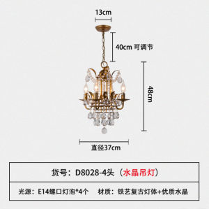 American Country Living Room Candle Crystal Chandelier French Retro Distressed Copper Gold Coffee Shop Staircase Bedroom Lamps