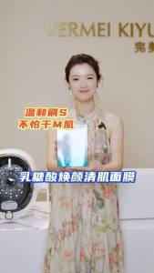 Lactobionic Acid Purifying Mask*2【FREE 1 piece Mask】