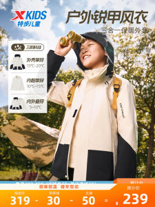 XTEP Kids Three-in-One Fleece Jacket Set Teen Winter Outerwear Coat Vest Two-Piece Suit Boys Girls Ages 7-14 Polyester Fiber