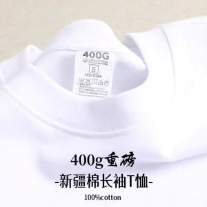 Cotton 400G Heavy Weight Cotton round Neck Long Sleeves T-shirt Men and Women Same Style Loose Casual Plus Size Undershirt Sweater