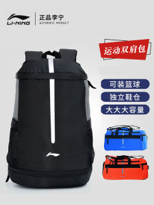 Li-Ning Mens Backpack Double Shoulder Sports Bag for High School College Basketball Training Traveling And School 2025