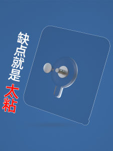 Móc Treo Quạt Tường Không Để Lỗ Keo Dán Không Để Lại Dấu Vết Móc Treo Cố Định Quạt Tường Nhỏ Quạt Tường Chuyên Dụng Quạt Tường