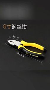 HTF 3pcs 6 Inches Heavy Duty Pliers Tool Set: A Comprehensive Guide