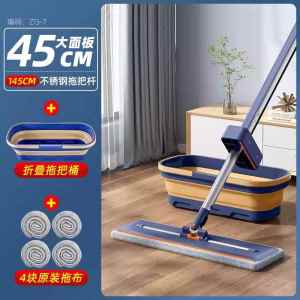 2024 New Household Flat Mop One Drag Clean Large Absorption Lazy No Hand Wash Floor Drag Cloth Drag Ground God Tool