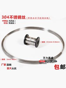 304 Stainless Steel Wire Single Steel Wire Soft Thin Steel Wire 0.2-3mm Steel Wire 24 No. Honeycomb Frame Wire Stainless Steel Wire