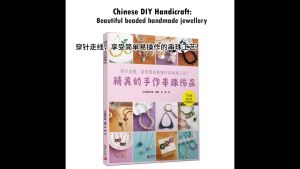 Chinese DIY Handicraft: Beautiful beaded handmade jewellery. 74 exquisite beaded jewellery.