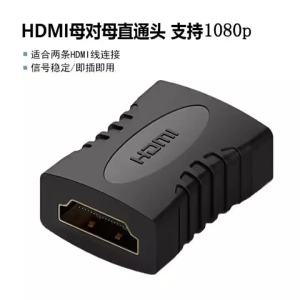 1-2PCS 4K HDMI Extender Female to Female Cable Extension Adapter for Monitor Laptop PS4/3 PC TV Display - HDMI Cable Extension