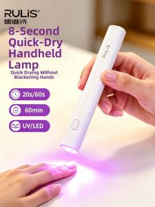 RULIS | Portable Quick-Dry Mini Nail Lamp