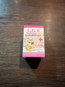 វិតតាមីនដំឡើងគីឡូ L.G.K วิตามินเพิ่มน้ำหนัก🩷🩷🩷🩷