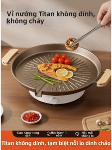 XIANGYOUYOU | Nonstick Round BBQ Grill Pan for Korean Style Steak