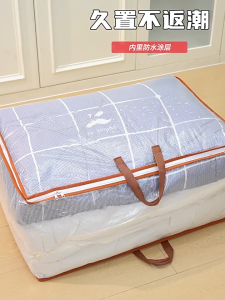 35/75/120L PVC Waterproof Storage Bag Transparent Storage Bag Large-capacity Storage Bag for Quilts and Pillow Cores 防水被子收纳袋