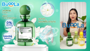 Buoola น้ำยาบ้วนปาก(กลิ่นมะลิ)  แบบซอง ปากหอมสดชื่น ช่วยลดกลิ่นปาก