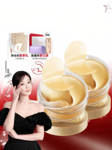 Marubi | Mặt Nạ Mắt Cấp Ẩm Làm Săn Da Chống Nhăn