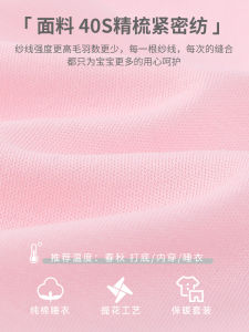 Baby Long Johns Top & Bottom Set Suit Spring and Autumn Pure Cotton Pajamas Baby Warm Split Long Sleeve High Waist Belly Protection Autumn and Winter Clothing