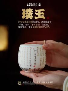 JIXIANSHENG | Couples Tea Cups Luxury Gift Boxed