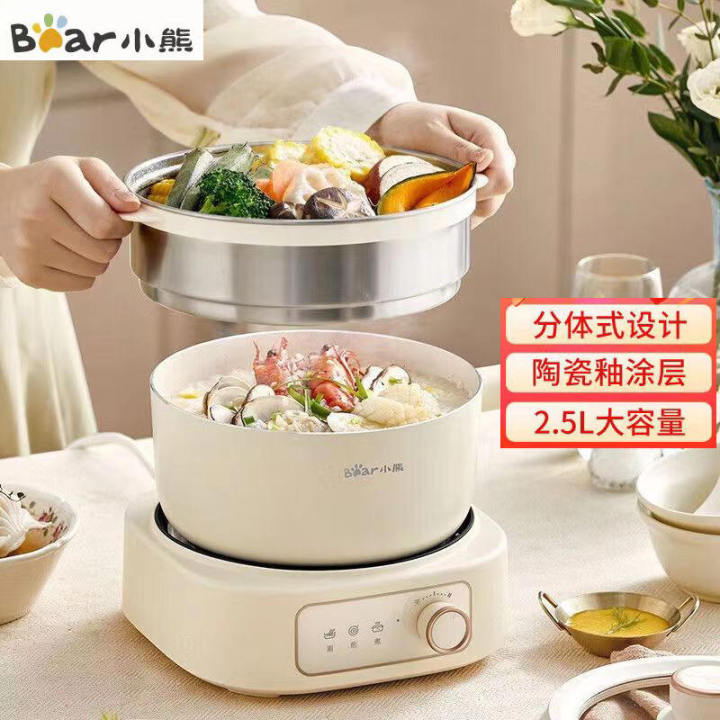 Bear electric cooker home dormitory multifunctional small split