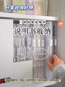 กล่องเก็บเอกสารพลาสติกใสขนาดใหญ่ A5 กล่องเก็บข้อสอบ กล่องเก็บเอกสาร กล่องเก็บข้อมูล กล่องเก็บของสำหรับใช้ในบ้าน กล่องจัดระเบียบสำหรับโต๊ะทำงาน