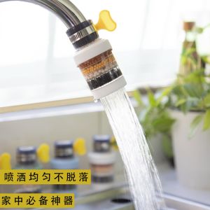 HOME BEST 1pc 6 Layer Household Round Shape Drinking Water Anti Splash Filter Sink Tap Faucet Filter Kran Air Pembersih