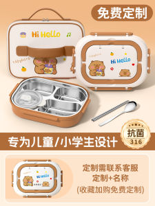 Portable Student Lunch Box Stainless Steel Insulated Bento Box with Four Divided Compartments for School Lunches Easy Cleaning