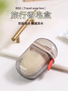 Travel Soap Case Toothbrush Wash Cup Portable Transparent Rinse Toothpaste Box Soap Holder Waterproof Soap Storage Lid Mouthwash Cup Sealed Wash Set Organizer