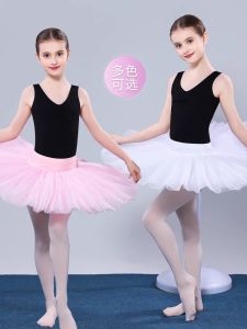 บัลเล่ต์มืออาชีพ กระโปรง TUTU Performance ผ้าทูลล์ กระโปรง เย็บฝึกครึ่ง กระโปรง เด็กผู้ใหญ่ฝึก ชุดสูท เครื่องแต่งกายที่กําหนดเอง