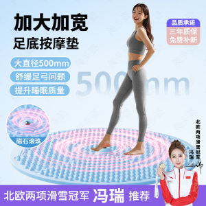 Meduzi Silicone Slow Running Pressure Board Foot Bottom Massage Mat Acupoint Indoor Fitness Equipment Foot Pedal Toe Pressure Board