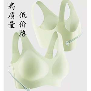 Cloud Nail Art เสื้อกั๊กไม่มีรอยต่อสไตล์ชุดชั้นในสบายสําหรับผู้หญิงไม่มีแหวนเหล็ก One Piece ผ่าน Breathable Bra