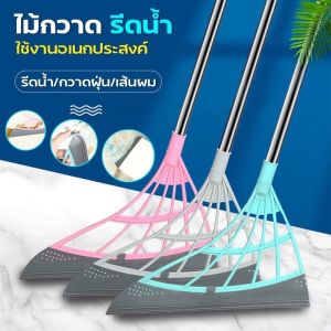 ไม้รีดน้ํา ไม้เช็ดกระจกรถ รีดน้ําเรียบกระจกใสสะอาด