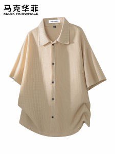 Mark Fairwhale | Textured Short Sleeve Mens Shirt Loose Fit Summer Stylish New