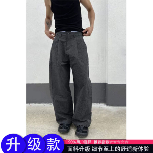 Quần Ống Rộng Chữ a Cho Nam Mùa Hè Mỏng Vải Bong Bóng Quần Dài Thường Ngày Nhanh Khô Quần Ống Đứng Quần Dài Quần Ống Thẳng