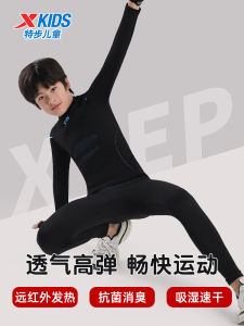 XTEP Kids Quick Dry Clothing Set Outdoor Running Skiing Basketball Training Warm Underwear Pants Boys Girls Breathable Polyester Fiber