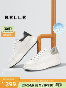 Belle Mens Casual Shoes Spring Autumn Thick Bottom Heightening Leather Sneakers Comfortable Breathable round Toe Rubber Sole