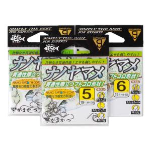 DIAOHAINI | Premium Ultra Fine Sleeve Hook for Carp & Crucian Carp
