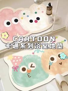 JINFAN | Water Absorbing Slip-Resistant Bathroom Mat