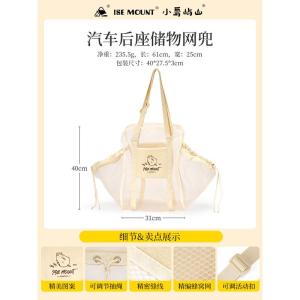 Large Capacity Car Seat Back Storage Net Pocket Handheld Vehicle Rear Storage Bag Organizer Travel Accessories Car Storage Bag