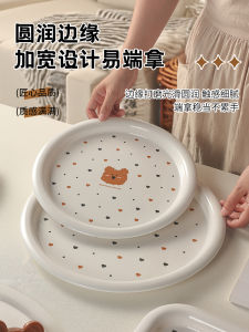 จานทรงกลมสไตล์น่ารักสำหรับเก็บของในห้องน้ำและห้องนั่งเล่น จานสำหรับใส่แก้วน้ำสำหรับเล่นชาในช่วงบ่าย จานสำหรับเก็บของแบบพลาสติกโพลีเมอร์