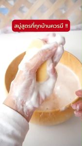 Richa Herbal Jasmine Soap 60g Multipack 4+1 Free Body Wash with Ceramide and Green Tea Extract