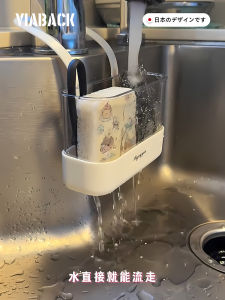 Kitchen Sink Drain Rack Multi-Functional Storage Shelf Drying Rack Viaback Brand Plastic Material Rectangular Design