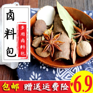 Plastic Package Meat Stewed with Soy Sauce and Strained before Serving Sachet Fragrant Spiced Brine Myrcia Anise Cinnamon Grass Fruit Pepper Seasoning Formula