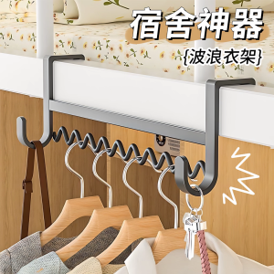Bedside Wave Clothes Hanger Dormitory Essential Clothing Storage Hook Bedding Organization Hook Versatile Heavy Duty Hook