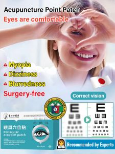 Pharmaceutical Acupuncture Point Patch Eye Area Vision Recovery Eye Patch