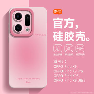 Fashionable Silicone Phone Case for Oppofindx9pro Full Cover Protection with Lanyard Creative Personalized Design X8 Ultra X8s