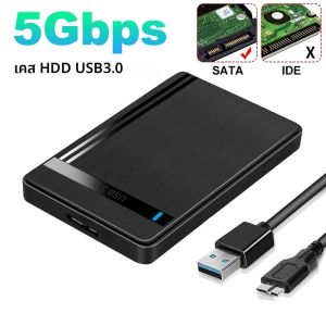 2.5 นิ้วSATAถึงUSB 3.0 HDD Enclosureฮาร์ดไดรฟ์มือถือสําหรับSSDภายนอกHDDกล่องUSB3.0/2.0/ประเภทCสายABS