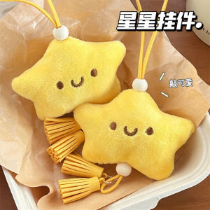Cute Plush Squeaky Star Pendant Bag Charm for Girls Fashionable DIY Accessory Cute Star Plaything Soft Cuddly Toy Bag Decor