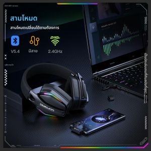Onikuma GT826 Tri-โหมดชุดหูฟังบลูทูธ 5.3/2.4G/USB-Cหูฟัง 40 มม.แบตเตอรี่ความจุสูง 1000mAh